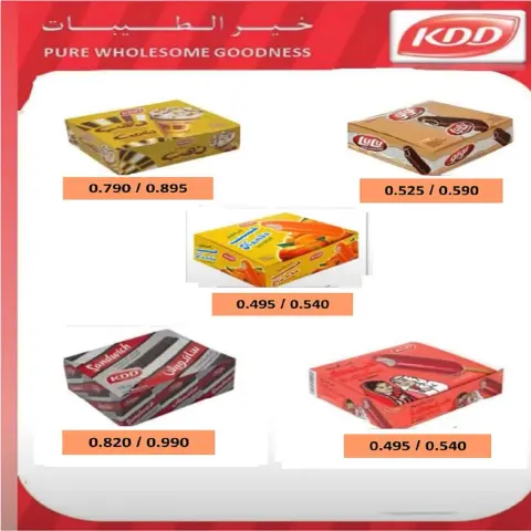 Fintas co-op Kuwait offers from 24 to 30 September 2026 September Festival - Page 8