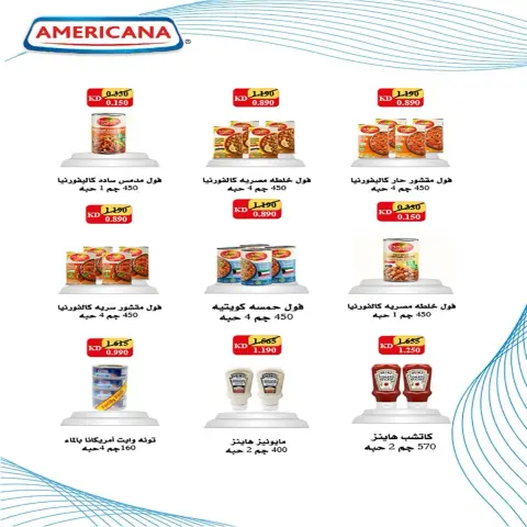Fintas co-op Kuwait offers from 24 to 30 September 2026 September Festival - Page 37