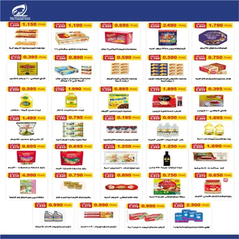 Fintas co-op Kuwait offers from 24 to 30 September 2026 September Festival - Page 7