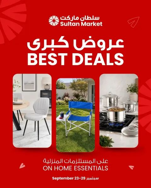 Sultan Center Kuwait offers from 23 to 29 September 2026 Best Deals - Page 1