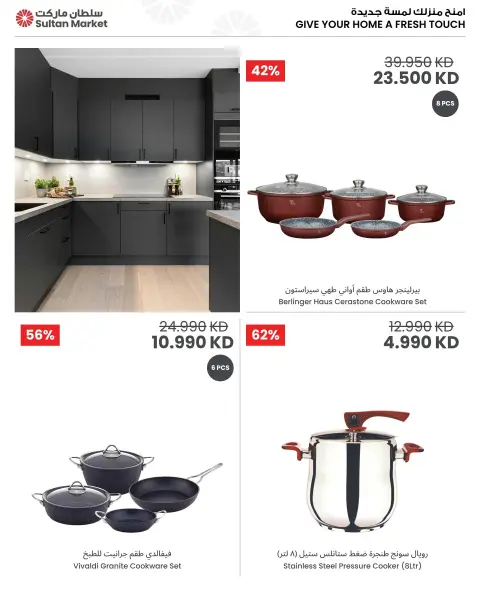 Sultan Center Kuwait offers from 23 to 29 September 2026 Best Deals - Page 4