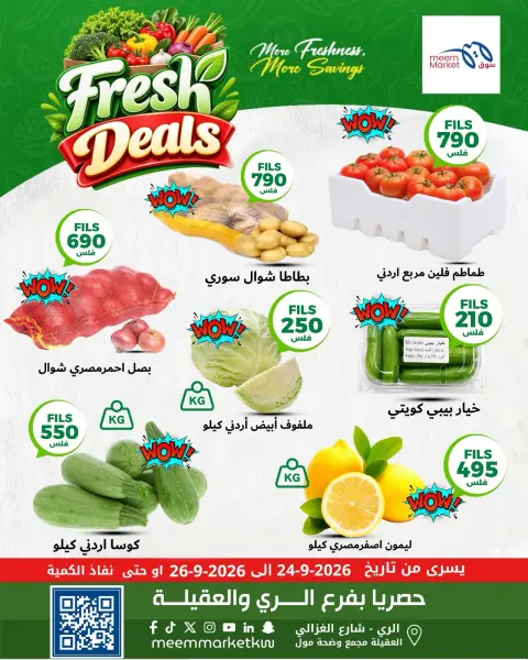 Meem Market Kuwait offers from 24 to 26 September 2026 Fresh Deals - Page 1