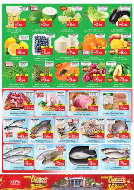 Ofertas de Nesto Dubai de 24 a 27 septiembre 2026 Ofertas de aniversario - Página 2