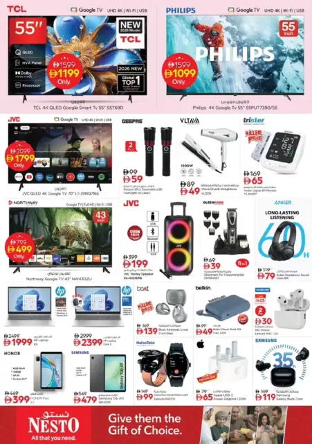 Ofertas de Nesto Dubai de 24 a 27 septiembre 2026 Ofertas de aniversario - Página 17
