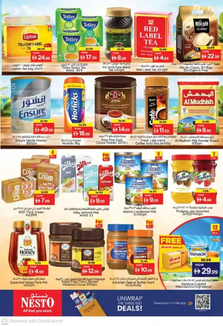 عروض نستو هايبر ماركت بفرع أبو شغارة من ٢٤ حتى ٢٧ سبتمبر ٢٠٢٦ كبير.. أكبر.. أكبر - صفحة 6