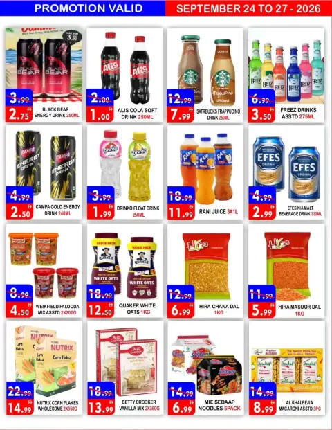 عروض يونايتد هايبر ماركت الإمارات من ٢٤ حتى ٢٧ سبتمبر ٢٠٢٦ عروض نهاية الأسبوع - صفحة 6