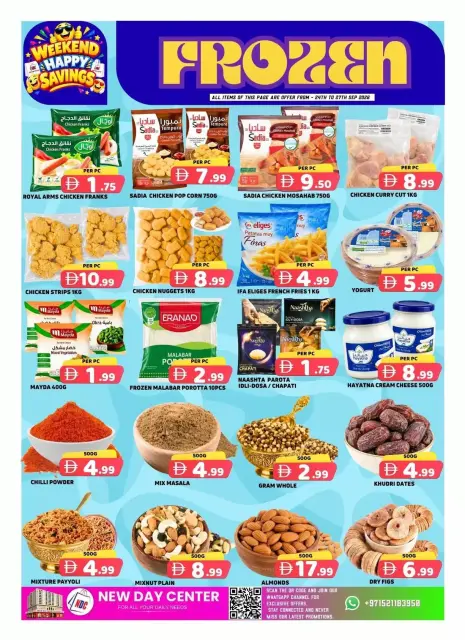 عروض مركز اليوم الجديد الإمارات من ٢٤ حتى ٢٧ سبتمبر ٢٠٢٦ عروض نهاية الأسبوع - صفحة 4