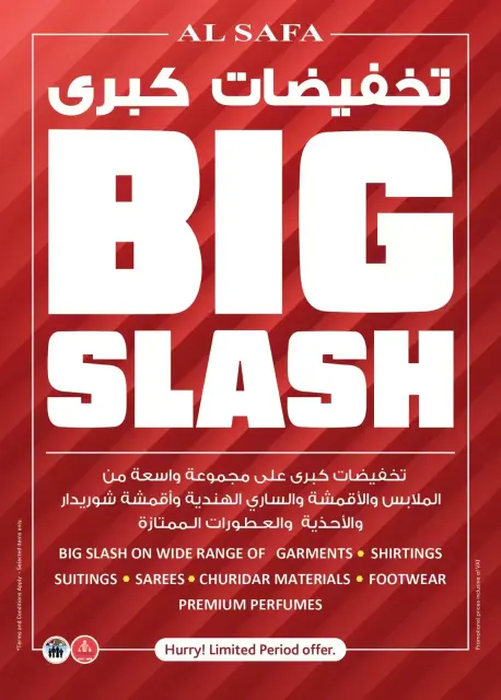 عروض الصفا اكسبريس الإمارات من ٢٤ سبتمبر حتى ٤ أكتوبر ٢٠٢٦ عروض الأسعار المنخفضة - صفحة 16
