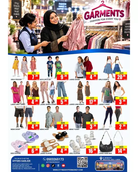 عروض سيتي ماكس الإمارات من ٢٤ حتى ٢٧ سبتمبر ٢٠٢٦ عروض الأيام الكبري - صفحة 7