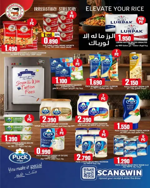 عروض تاج هايبر ماركت عمان من ٢٢ حتى ٣٠ سبتمبر ٢٠٢٦ عروض نهاية الشهر - صفحة 9