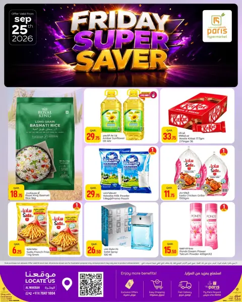 Ofertas de Paris hipermercado Al Wakrah viernes 25 septiembre 2026 Ahorros espectaculares para el viernes - Página 2