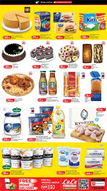 Lulu Hypermarkets Qatar offers from 24 to 30 September 2026 Anniversary Bonanza - Page 2