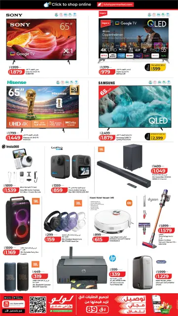 Lulu Hypermarkets Qatar offers from 24 to 30 September 2026 Anniversary Bonanza - Page 11