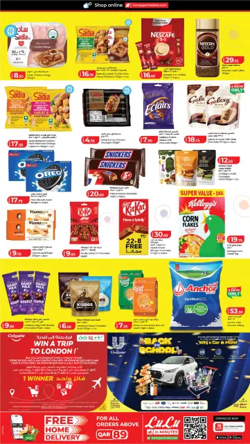Lulu Hypermarkets Qatar offers from 24 to 30 September 2026 Anniversary Bonanza - Page 4