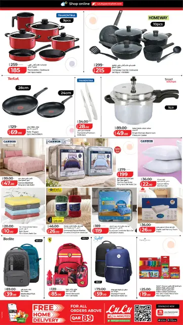 Lulu Hypermarkets Qatar offers from 24 to 30 September 2026 Anniversary Bonanza - Page 8