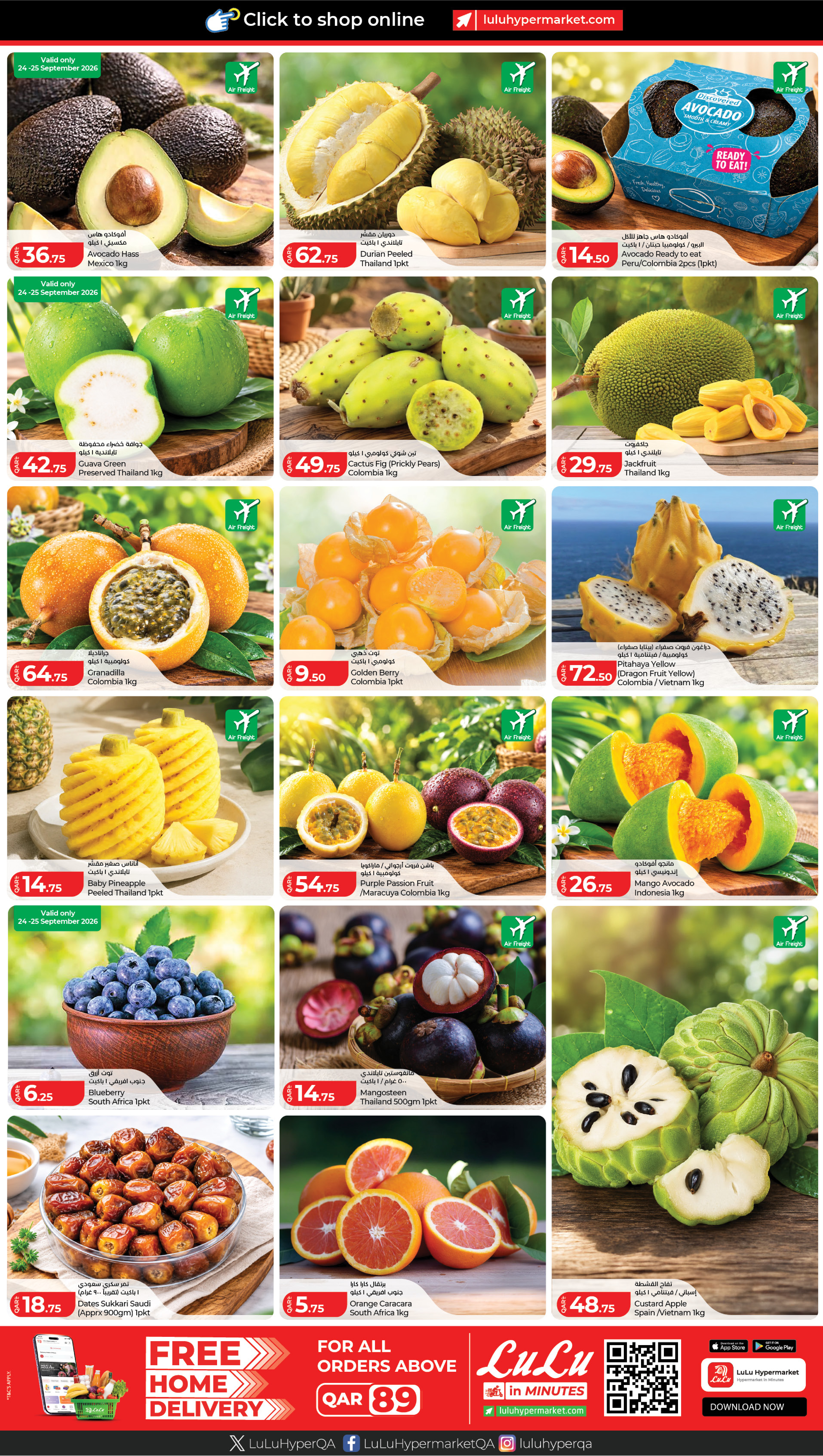 Lulu Hypermarkets Qatar offers from 24 to 26 September 2026 Fruit Exotica Deals - Page 2