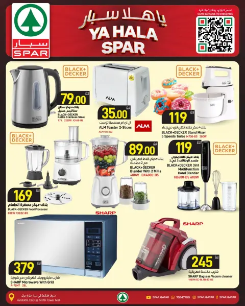 SPAR Qatar offers from 24 to 30 September 2026 Ya Hala Spar Offers - Page 14