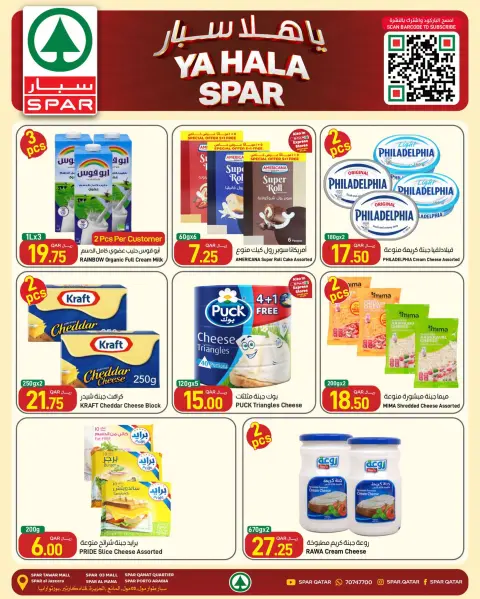 SPAR Qatar offers from 24 to 30 September 2026 Ya Hala Spar Offers - Page 2