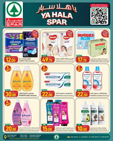 SPAR Qatar offers from 24 to 30 September 2026 Ya Hala Spar Offers - Page 9