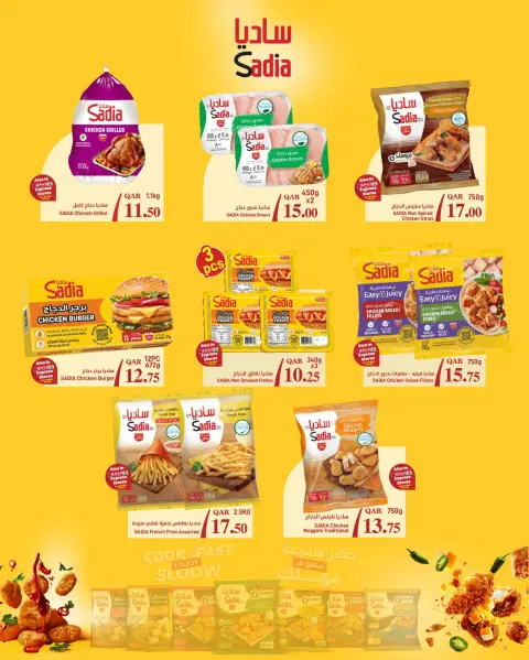 SPAR Qatar offers from 24 to 30 September 2026 Ya Hala Spar Offers - Page 5