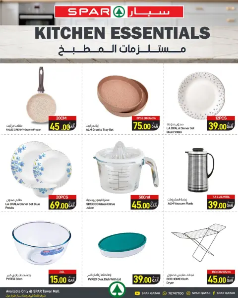SPAR Qatar offers from 24 to 30 September 2026 Ya Hala Spar Offers - Page 17
