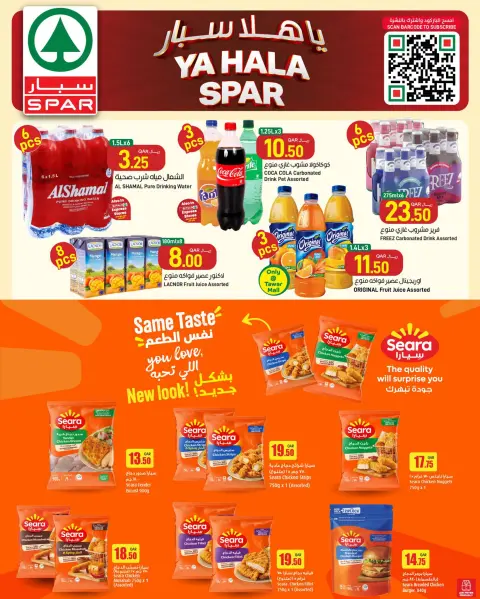 SPAR Qatar offers from 24 to 30 September 2026 Ya Hala Spar Offers - Page 4