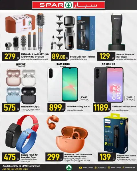 SPAR Qatar offers from 24 to 30 September 2026 Ya Hala Spar Offers - Page 15