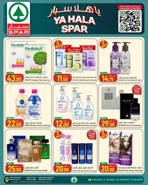 SPAR Qatar offers from 24 to 30 September 2026 Ya Hala Spar Offers - Page 8
