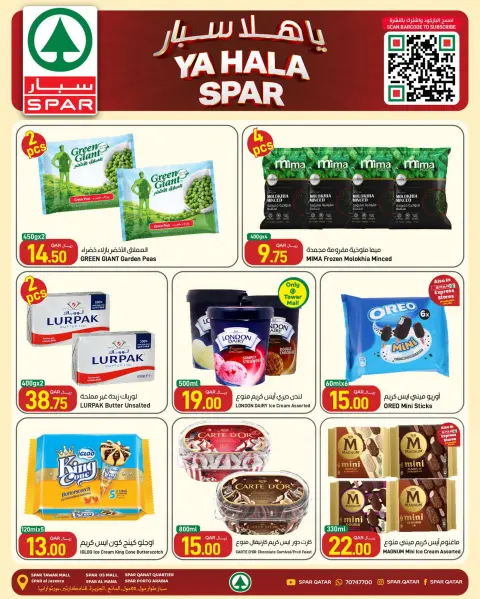 SPAR Qatar offers from 24 to 30 September 2026 Ya Hala Spar Offers - Page 6