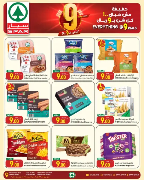 Ofertas de SPAR Catar de 24 a 30 septiembre 2026 Ofertas 9 QR - Página 1