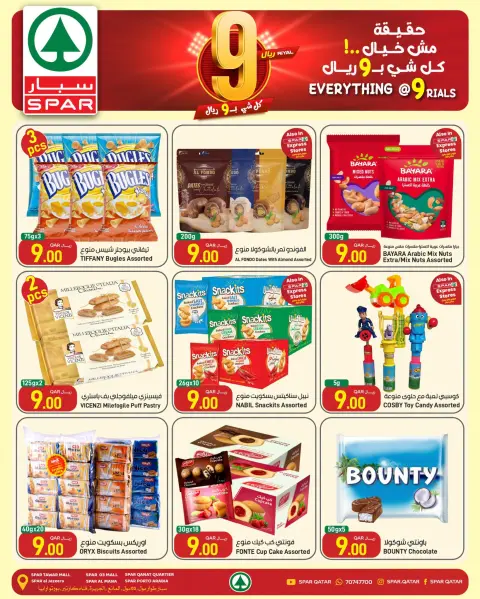 Ofertas de SPAR Catar de 24 a 30 septiembre 2026 Ofertas 9 QR - Página 2
