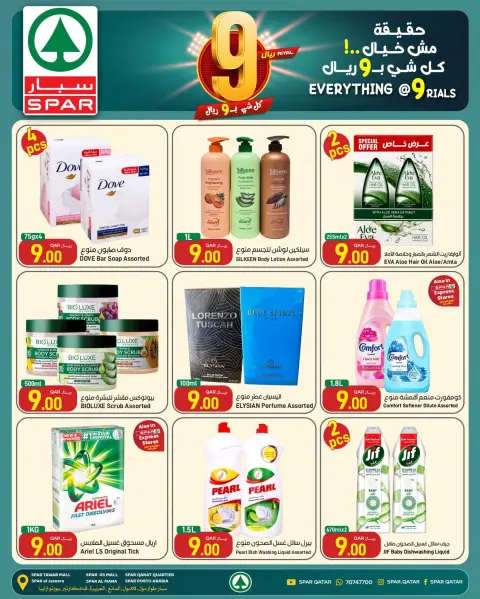 Ofertas de SPAR Catar de 24 a 30 septiembre 2026 Ofertas 9 QR - Página 5