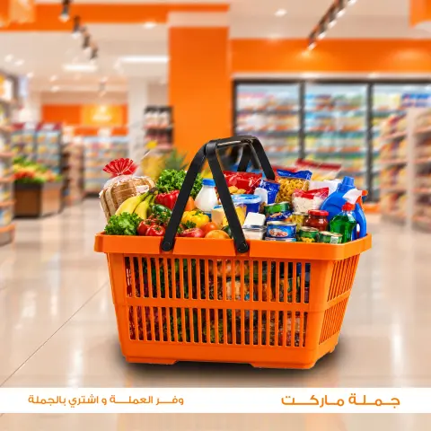 عروض جملة ماركت من ٢٤ سبتمبر حتى ١٠ أكتوبر ٢٠٢٦ عروض التوفير - صفحة 2
