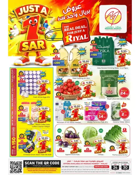 Makkah Hypermarkets Saudi Arabia offers from 11 to 17 Rabiʻ II 1448 AH (24 – 30 September 2026) Just 1 SAR - Page 1