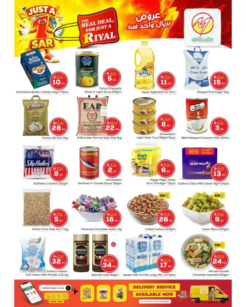 Makkah Hypermarkets Saudi Arabia offers from 11 to 17 Rabiʻ II 1448 AH (24 – 30 September 2026) Just 1 SAR - Page 3