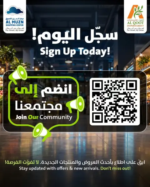 عروض القوت هايبر ماركت عمان من ٢٣ سبتمبر حتى ٢ أكتوبر ٢٠٢٦ توفير ضخم - صفحة 11