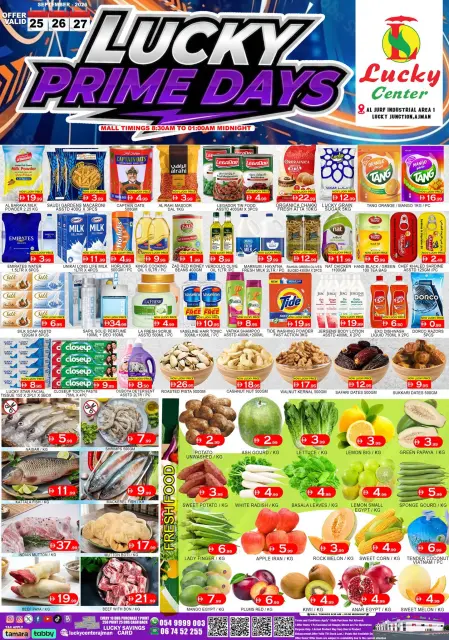عروض لكي سنتر الإمارات من ٢٥ حتى ٢٧ سبتمبر ٢٠٢٦ عروض أيام مميزة - صفحة 1