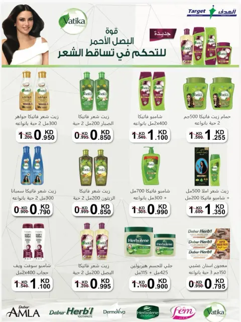 عروض جمعية السالمية التعاونية من ٢٦ حتى ٣٠ سبتمبر ٢٠٢٦ مهرجان السلع الغذائية والاستهلاكية - صفحة 35