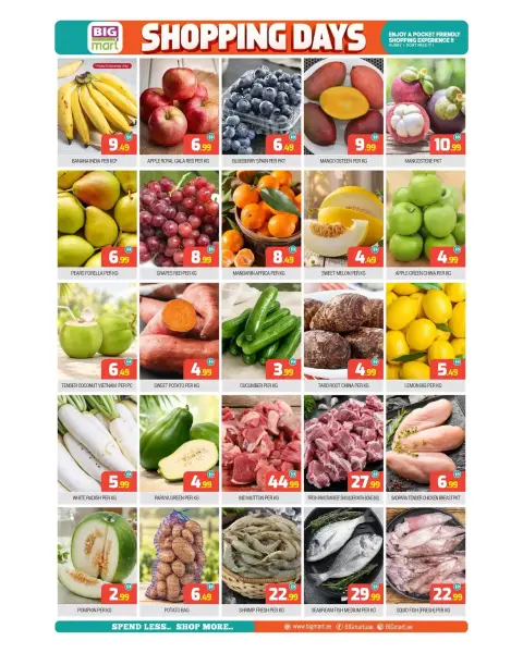 عروض بيغمارت بفرع رأس الخور من ٢٥ حتى ٢٧ سبتمبر ٢٠٢٦ عروض أيام التسوق - صفحة 2