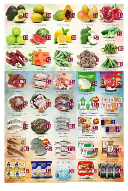 عروض ايكو هايبر ماركت بفرع دبي من ٢٥ حتى ٢٧ سبتمبر ٢٠٢٦ عروض خاصة - صفحة 2
