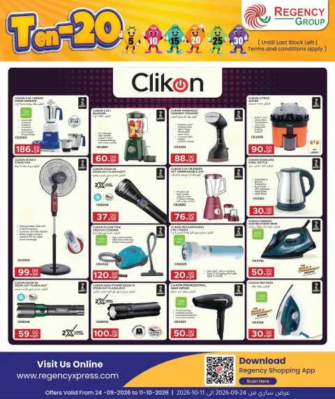 Regency Shopping Complex Qatar offers from 24 September to 11 October 2026 Exciting Figures - Page 7