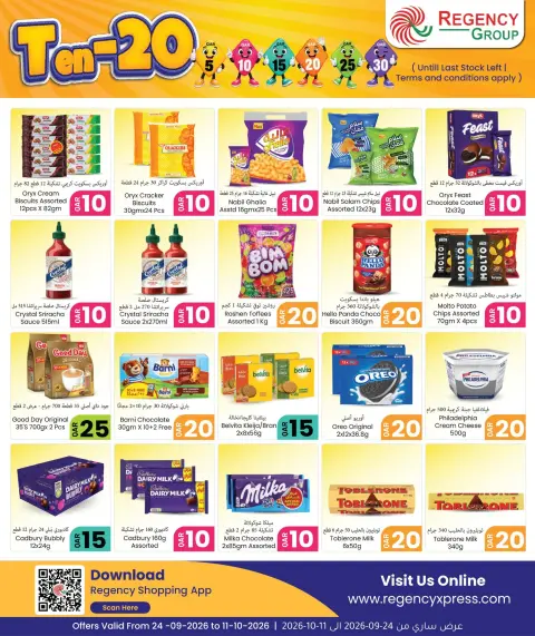 Regency Shopping Complex Qatar offers from 24 September to 11 October 2026 Exciting Figures - Page 8