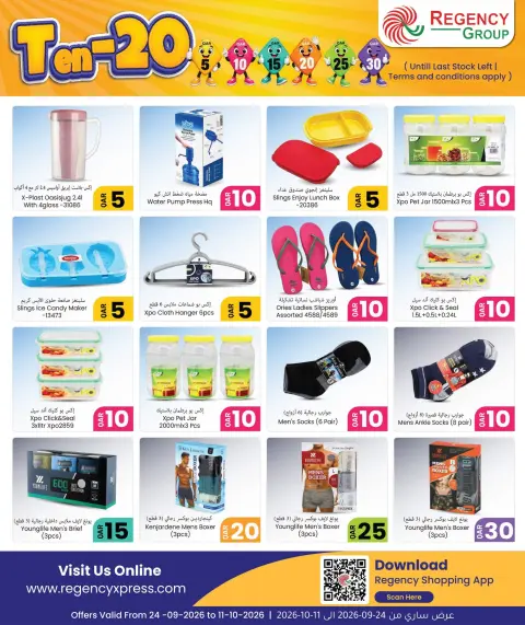 Regency Shopping Complex Qatar offers from 24 September to 11 October 2026 Exciting Figures - Page 9