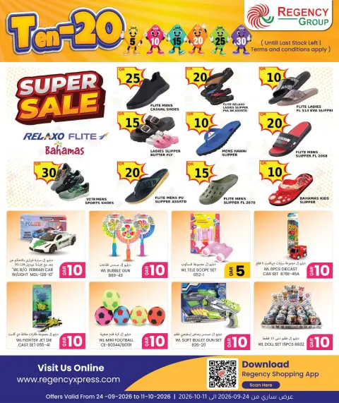 Regency Shopping Complex Qatar offers from 24 September to 11 October 2026 Exciting Figures - Page 3