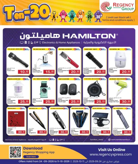 Regency Shopping Complex Qatar offers from 24 September to 11 October 2026 Exciting Figures - Page 6