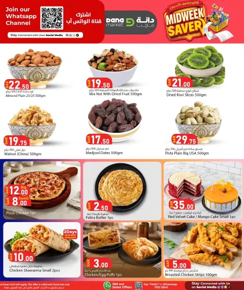 Dana Qatar offers from 27 to 29 September 2026 MIDWEEK SAVER - Page 5