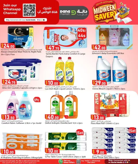 Dana Qatar offers from 27 to 29 September 2026 MIDWEEK SAVER - Page 9