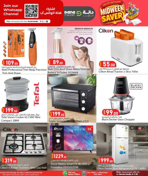 Dana Qatar offers from 27 to 29 September 2026 MIDWEEK SAVER - Page 12