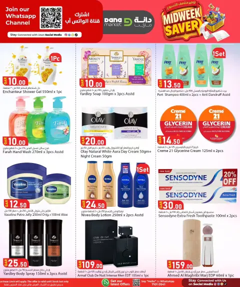 Dana Qatar offers from 27 to 29 September 2026 MIDWEEK SAVER - Page 14