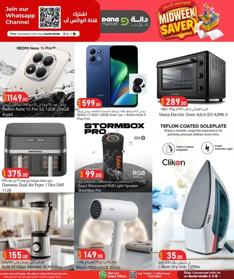 Dana Qatar offers from 27 to 29 September 2026 MIDWEEK SAVER - Page 13